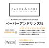 [PAPER&SONS] Рюкзак из крафт-бумаги, 22-28 л, Сосна, Изготовлен из крафт-бумаги FSC, Сделано в Германии, Водоотталкивающий, Легкий, Веганский, Большой вместимости, с
