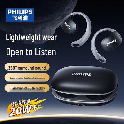 Philips TAT2708 Открытые беспроводные Bluetooth-наушники
