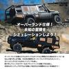 MN Model Toyota Land Cruiser 79 Спецификация Overland Масштаб Улица Радиоуправление RTR Полный привод RC Автомобиль Рок Краулер RTR со Знаком технического одобрения
