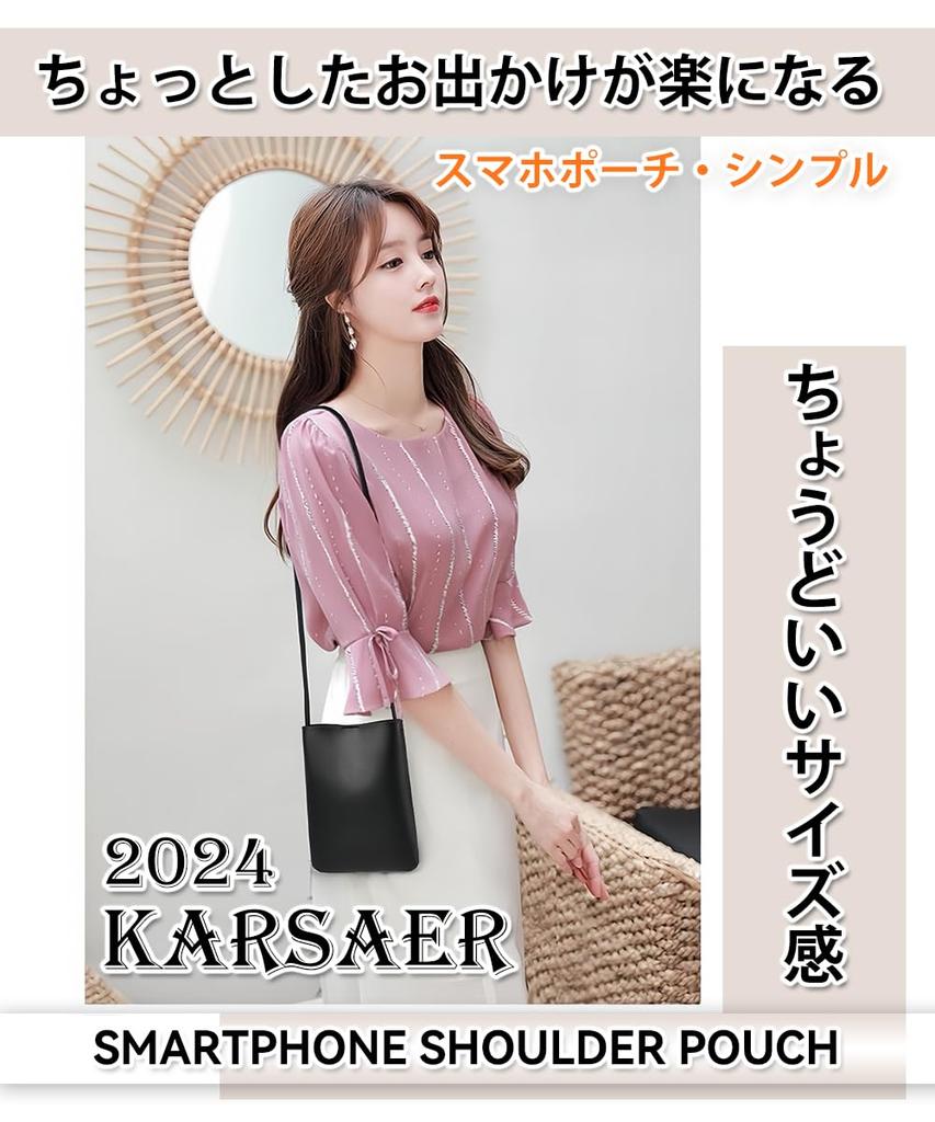 Karsaer Женская простая однотонная сумка-чехол для смартфона на плечо, из ПУ-кожи, сумка через плечо для телефона, сумка на плечо, сумочка, Популярная, Унисекс,