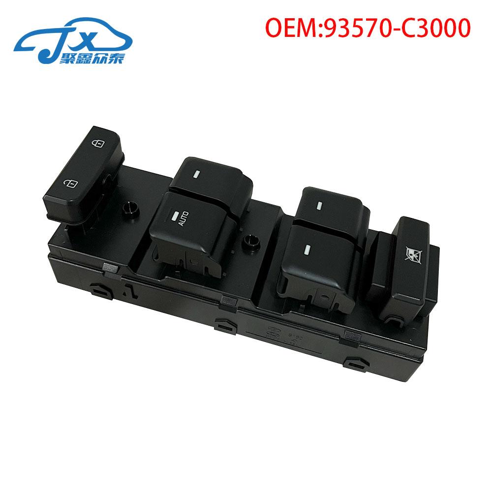 Главный выключатель стеклоподъемника для HYUNDAI SONATA LF 2015 2016 2017 2018 