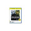 Metal Gear Solid HD Edition PlayStation Vita Portable Game Console