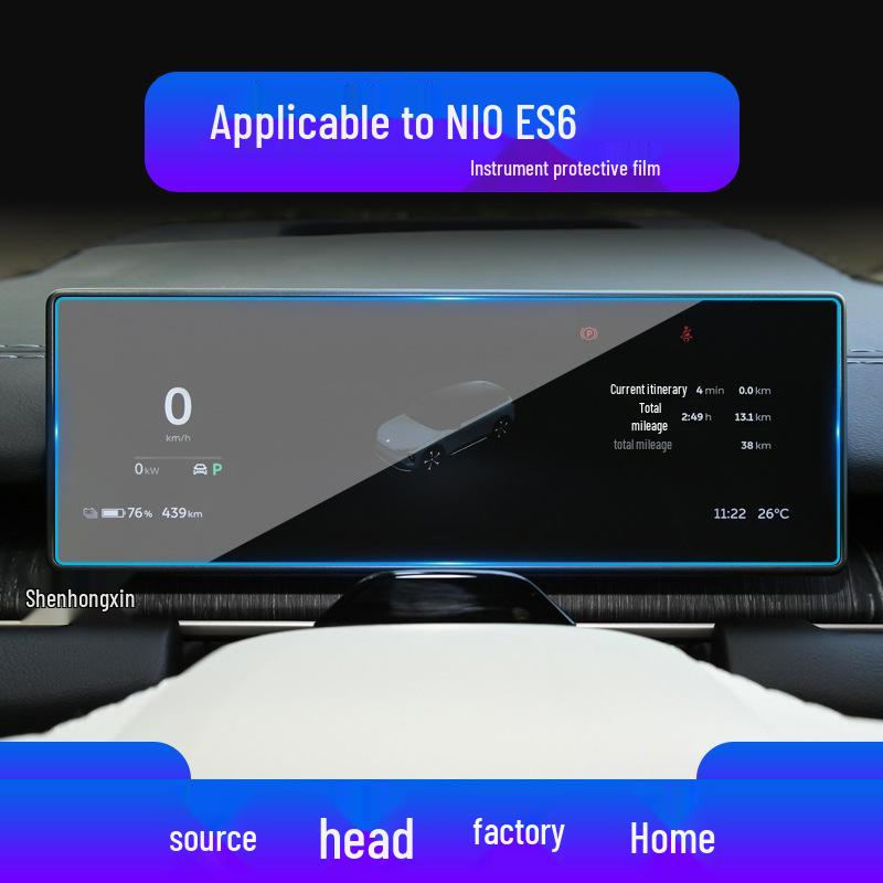 NIO ES7 & ES6 Center Console Navigation Screen Protector - Car Accessories