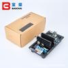 R250 AVR Brushless Automatic Voltage Regulator for AC Generator