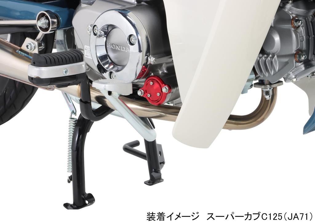 Крышка магнитного фильтра Kitaco Honda Тип 1 (красный) CT125 Детеныш Охотника (JA65) Обезьяна