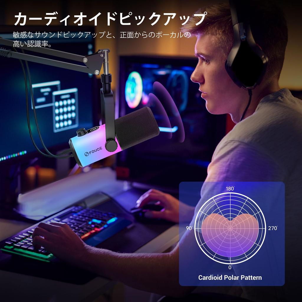 Игровой динамический микрофон FDUCE для подкастов, ПК, компьютера и вокала с RGB, функцией отключения звука, регулировкой усиления, разъемом для наушников и стрелой, USB/XLR, для записи, игр, стриминга,