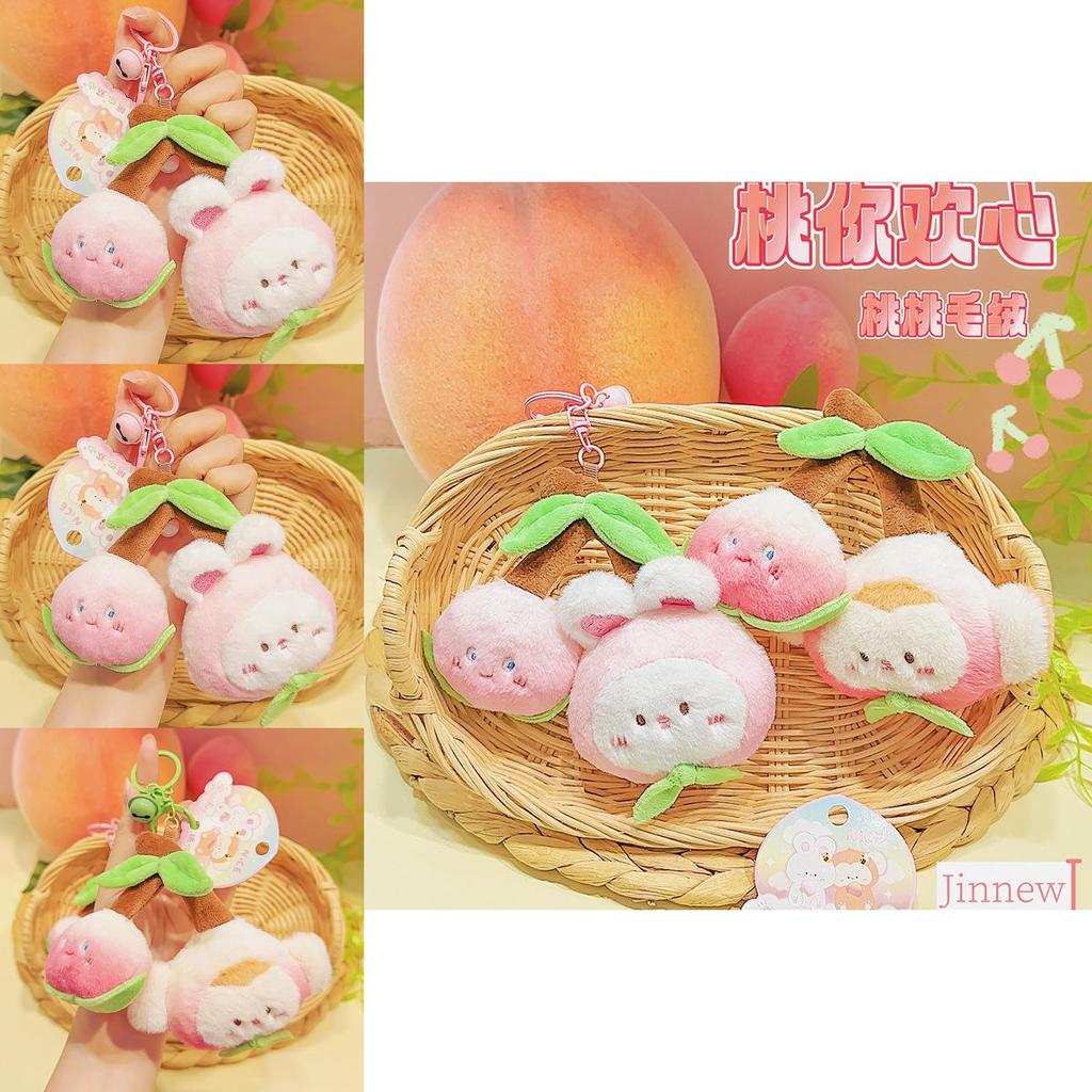 Adorable Original Peach Keychain Plush Accessory For Girls Cute Gift Idea
