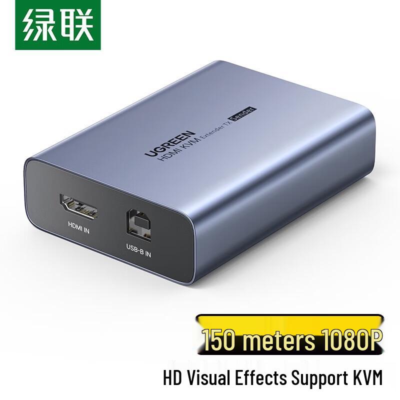 Ugreen HDMI KVM удлинитель 150 м