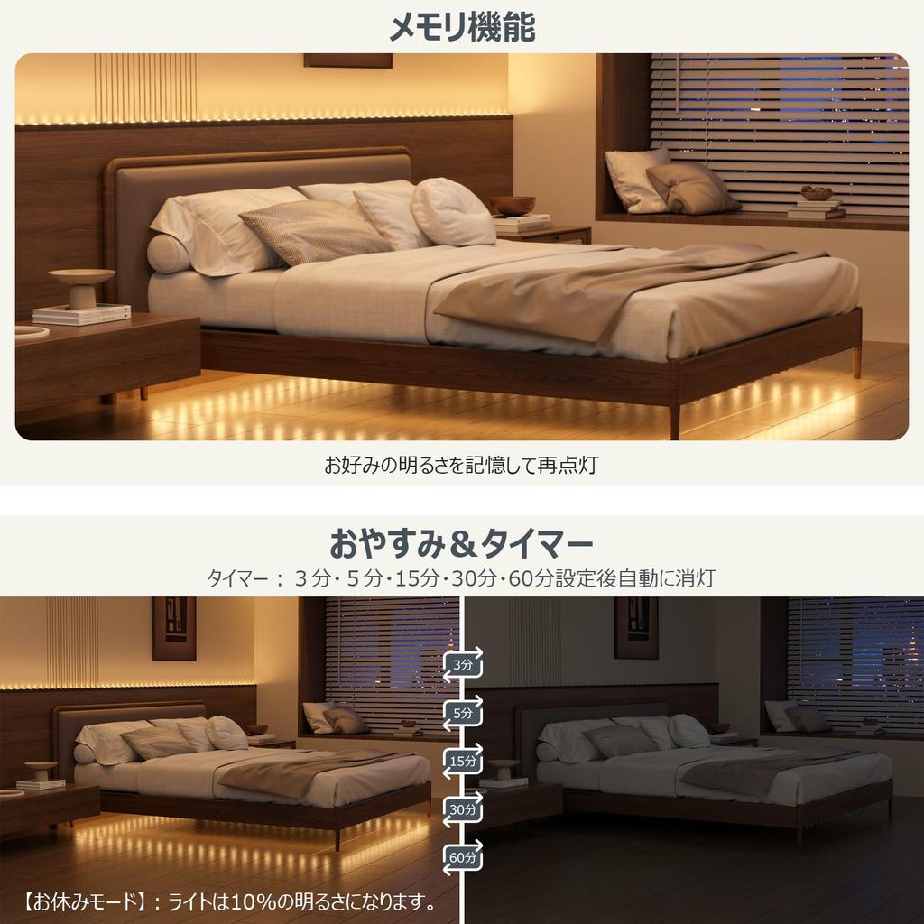 Wobane LED Strip High Indirect Lighting Stepless Memory No Installation LED 5m x 2 Slim Design for Under DIY PSE Warm Bright Rope Light Light, 10m,