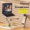 Вращающаяся подставка для ноутбука 2025: Регулируемый по высоте, компактный кронштейн с теплоотводом