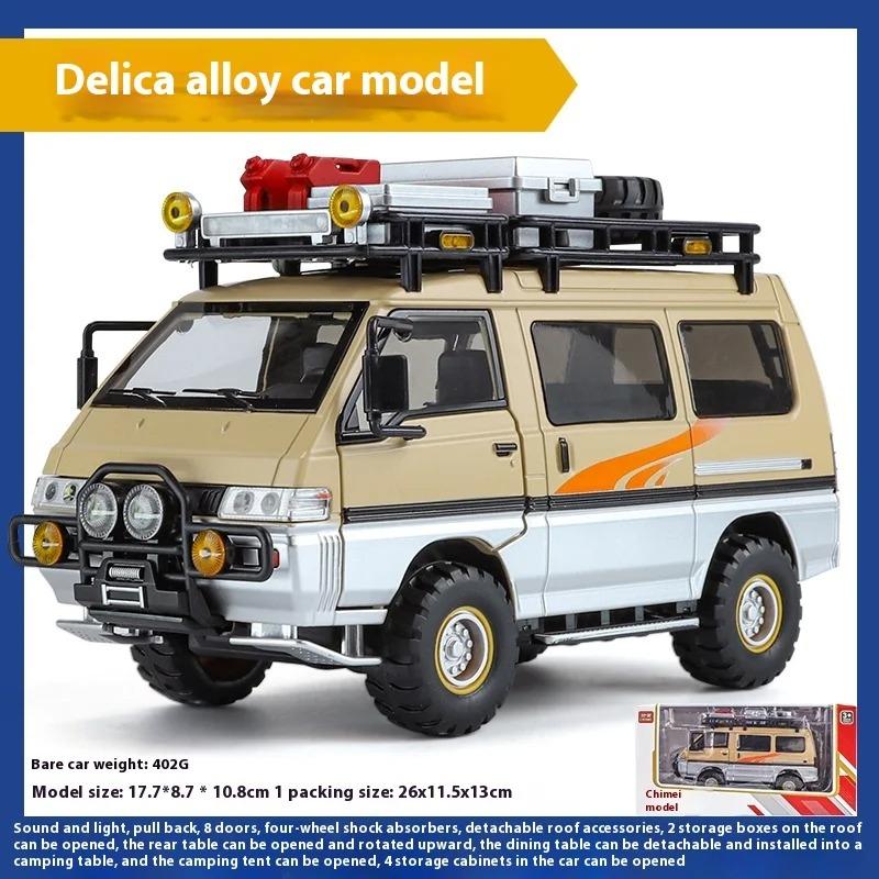 1/24 Mitsubishi Delica MPV Мини-автомобиль Литой сплав Коммерческий автомобиль Металлическая модель автомобиля Моделирование Звук и свет Игрушка в подарок