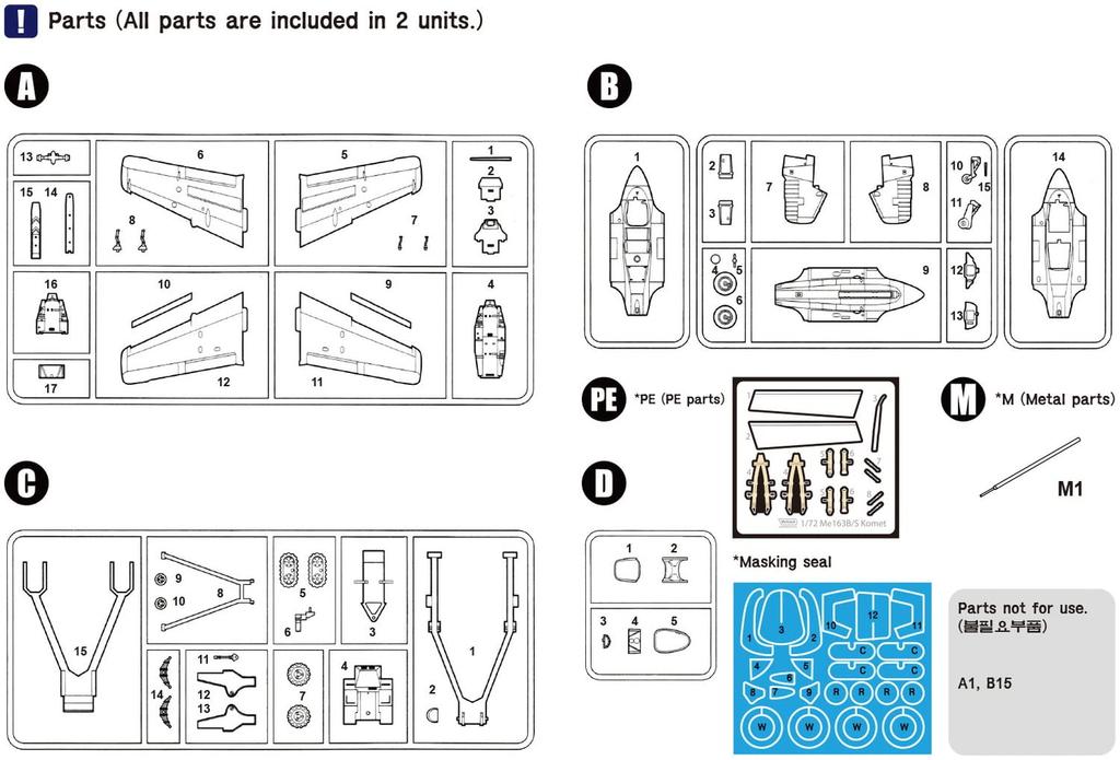 Wolfpack Design Luftwaffe Rocket Fighter Komet 2 набор пластиковая модель самолета WOLWP17209 1/72 Me163B/S