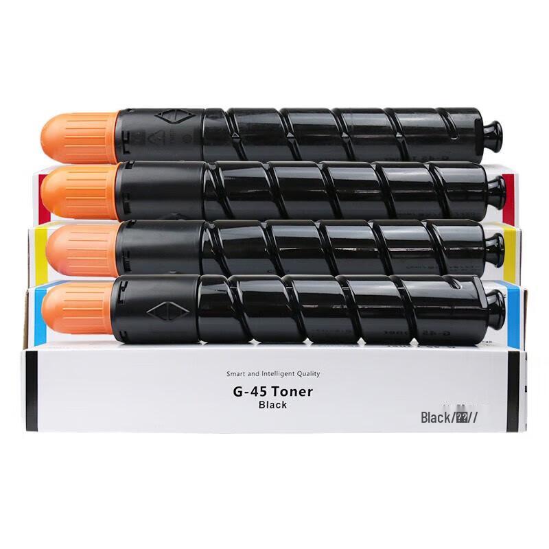Compatible NPG-45 Yellow Toner Cartridge for Canon