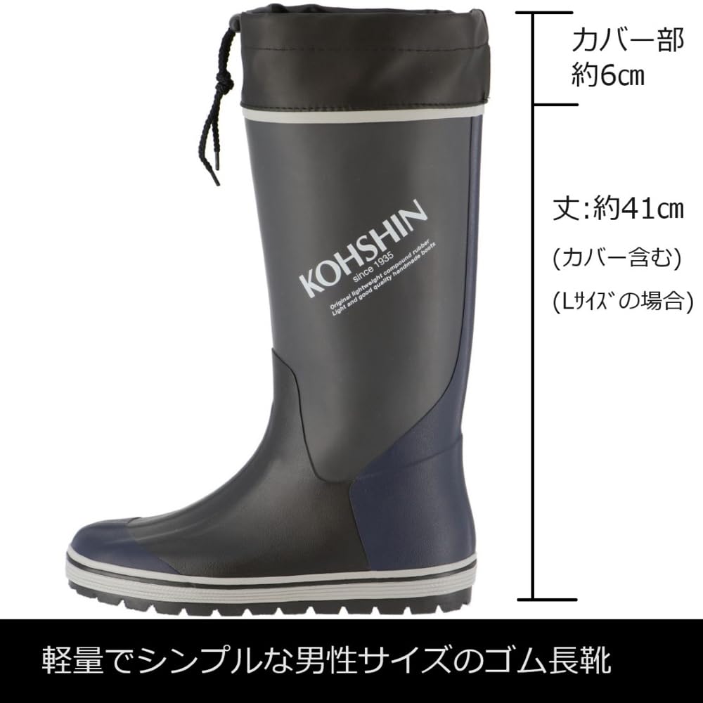 Дождь дождь безопасность KOHSHIN серый [KOHSHIN Rubber] обувь, сапоги, сапоги, сапоги, легкий, стандартный, впитывающий пот, LM-04 B0042CK, x_l