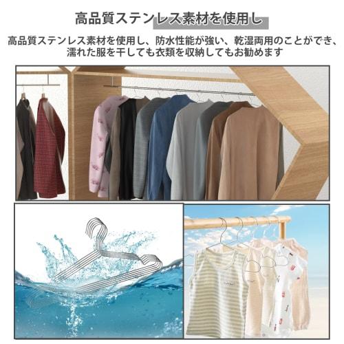 MOSMEE Stainless Steel Wire Hangers, Non-Slip, Rust-Resistant, Durable, Bend-Resistant, Ideal for Drying Clothes, Storage, and Laundry. Thin, 10-Piece