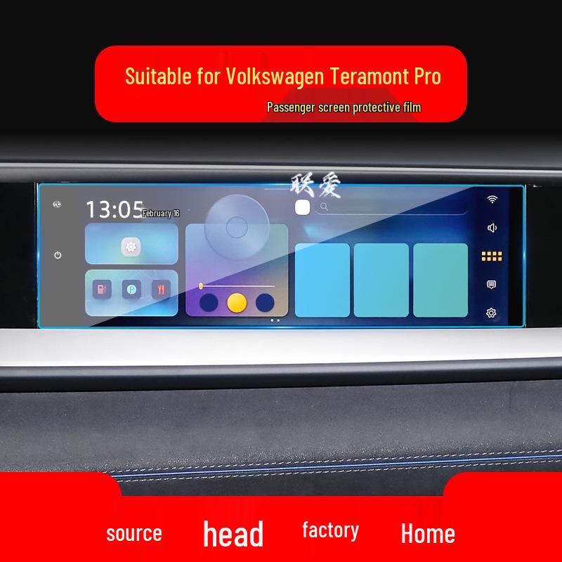 Защитная пленка для экрана навигации Volkswagen Teramont Pro/X для 25 моделей