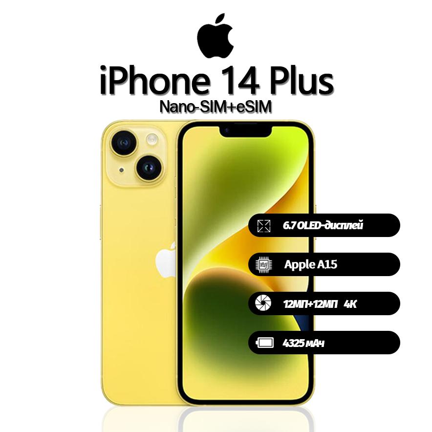 Восстановленный смартфон Apple iPhone 14 Plus с Nano-SIM+eSIM
