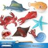 Детские когнитивные игрушки «Морские животные»: Мягкие резиновые модели - Рыба-фугу, Морская звезда, Краб, Наутилус, Парусник, Скат
