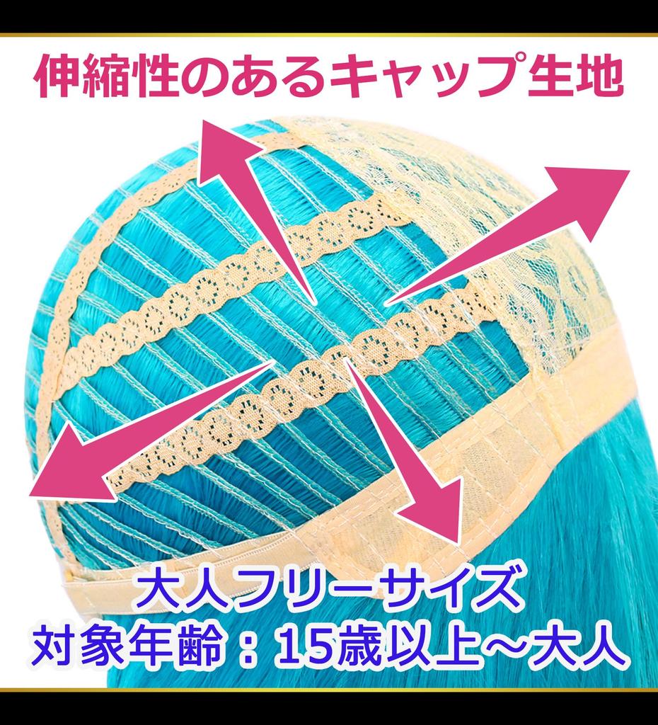 CaseEden Cosplay Heat Light WIG4860 Wig, Short, 30cm, Resistant, Gold, Blonde, Gold,