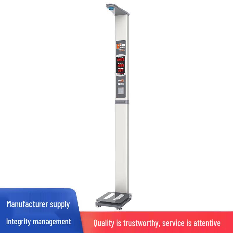 Lejiali Kang Smart Automatic Height and Weight Scale HW-701