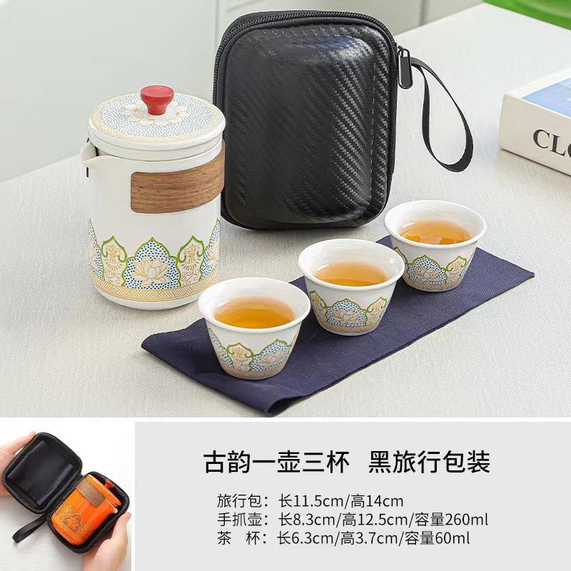 High-end express cup travel tea set small set portable outdoor business souvenir activity small gift print