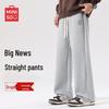 Men's American Trend Straight-Leg Sweatpants