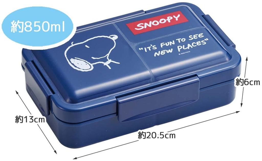 Skater Men's Snoopy Navy Lunch Box, 850ml, Integrated Gasket, 4-Point Lock, Soft Filling, PALT9AG-A