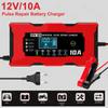 Car Battery Charger 12V 10A/7A Intelligent Fast Charging Pulse Repair Lifepo4 Lead Acid AGM GEL PB Lithium Battery Acid Charger