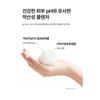 vancor Y Zone Odor Relief Женское очищающее средство с ароматом ацерола 180 мл