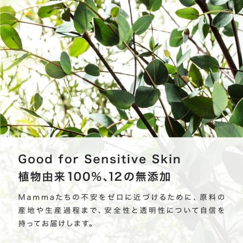 Mama Baby Нехимическое УФ-молочко SPF30 / PA+++ 100% на растительной основе Не содержит УФ-поглотителей Для чувствительной кожи Можно удалить мылом 50 мл