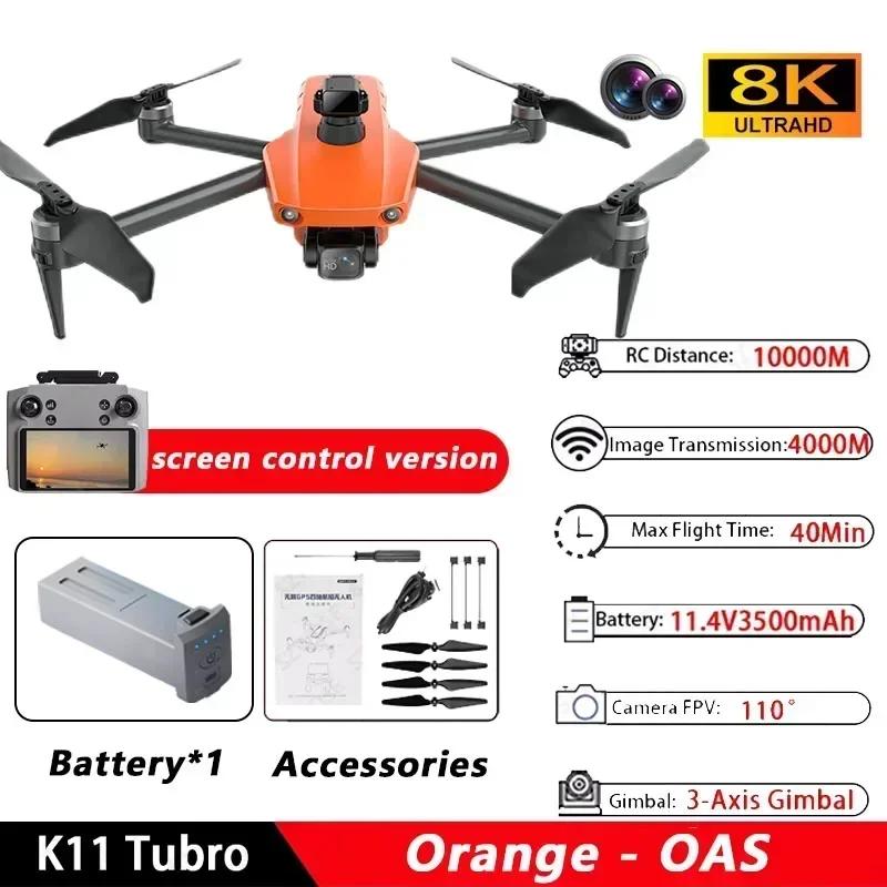 K11 Tubro GPS Drone Professional 8K Видео HD Двойная камера Аэрофотосъемка 360° Избегание препятствий Бесщеточный квадрокоптер RC Toys
