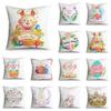 Happy Easter Decorative Pillowcase Bunny Egg Print Pillowcase Holiday Party Home Decor