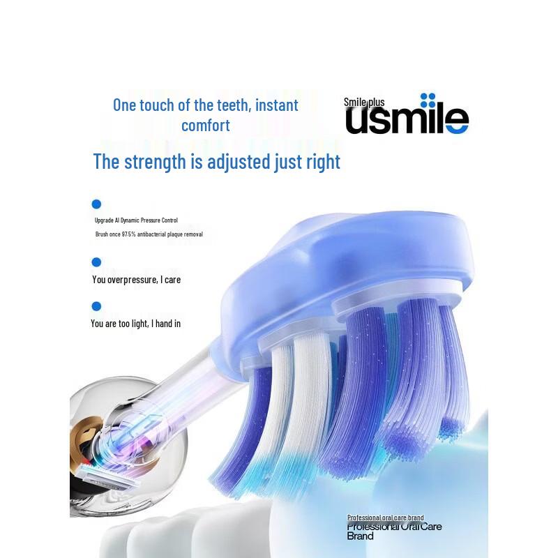 usmile Набор умных электрических зубных щеток Y30PRO Штепсель CN (адаптер в комплекте)