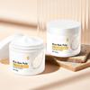 Rice Milk Facial Sleeping MaskIt Is Moisturizing And Non-greasy Easily Absorbed Replenishes Moisture1