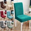Elastic Spandex Dining Chair Cover Stretch Jacquard Stretch Chair Cover  Dining Room
