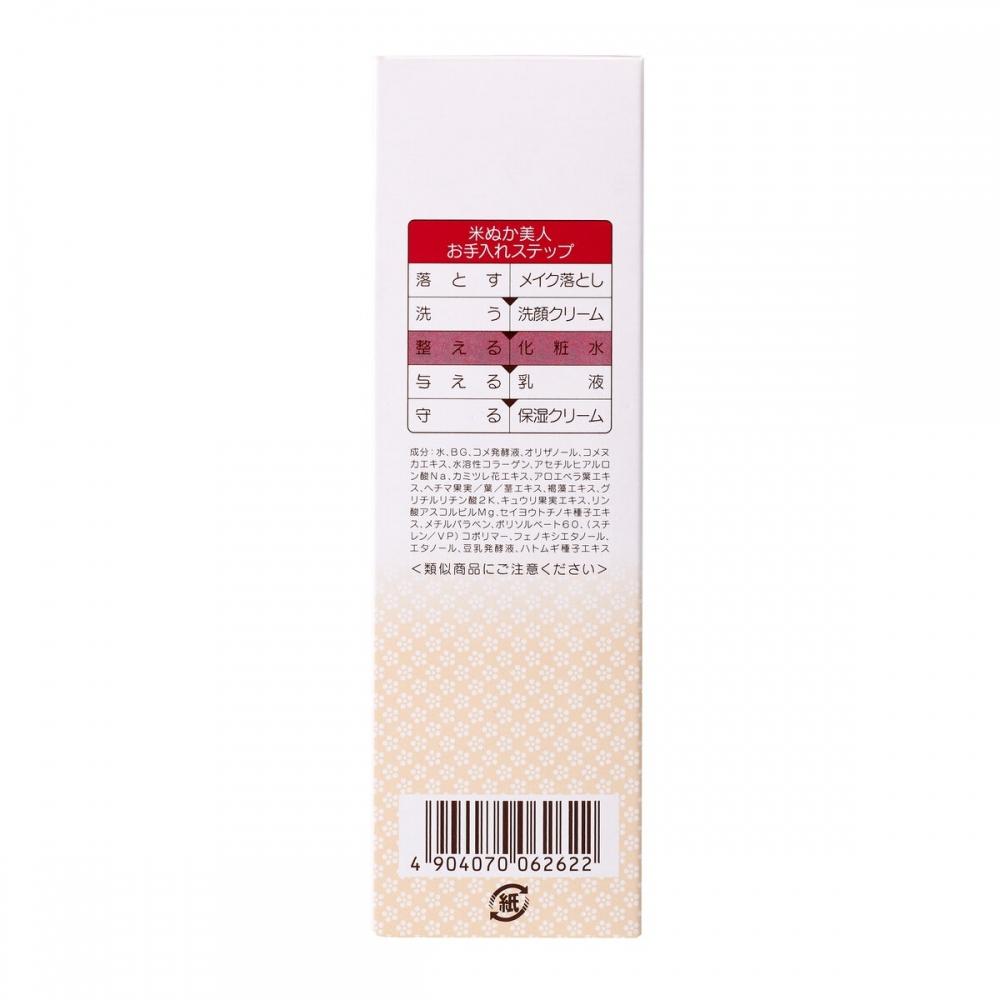 KomeNuka Nihon Sakaime Nuka Beauty Тоник 120 мл