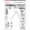 Tajima Safe System Detachable Tool Holder, Lightweight Aluminum, Large Carabiner, SFKHA-CL. Easy to attach and detach. Attaches to your belt later. Ea