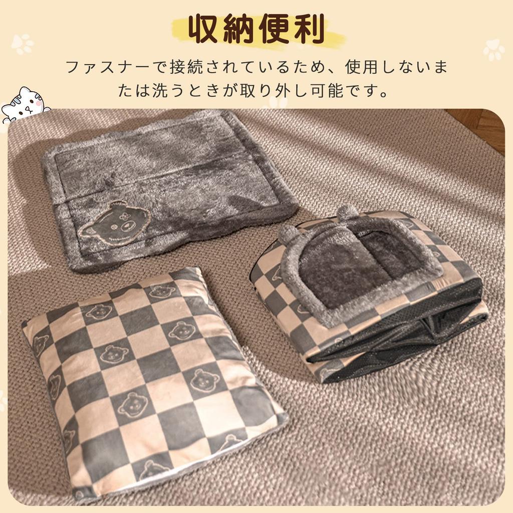 LUNPEAR Pet House for Winter Indoor Cute Pet Provides Sound Warms and Keeps and Small Animals Warm S Dome-Shaped Dogs, Use, Bed, Washable, Foldable,