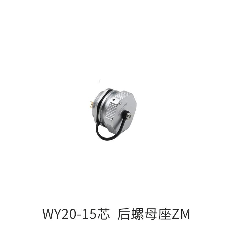 WEIPU WY20 ZM Rear Nut Female Socket 2 3 4 5 6 7 8 9 12 15Pin Industrial Outdoor Waterproof Aviation Connector Power M20 IP67