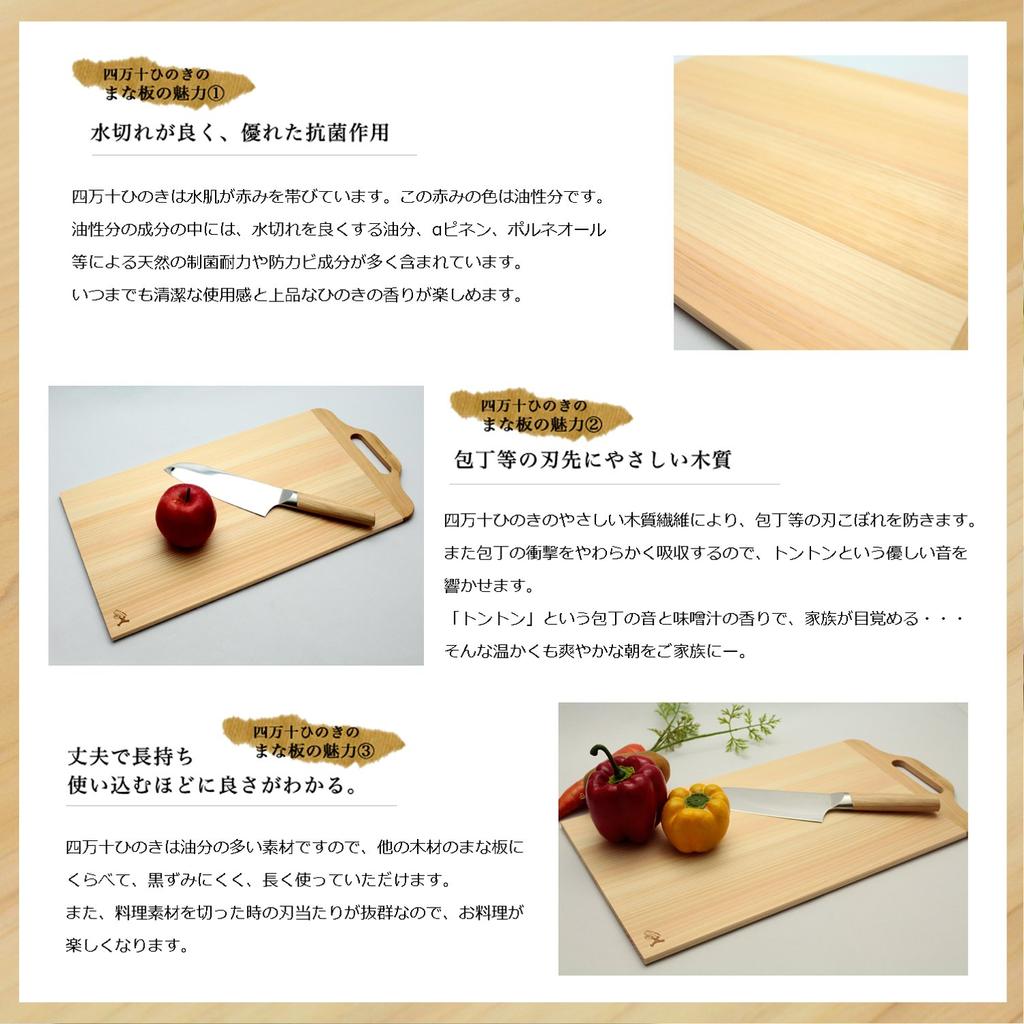 Разделочная доска Tosa Ryu с ручкой 9 мм L бежевая 45×24×0,9 см HT-9003