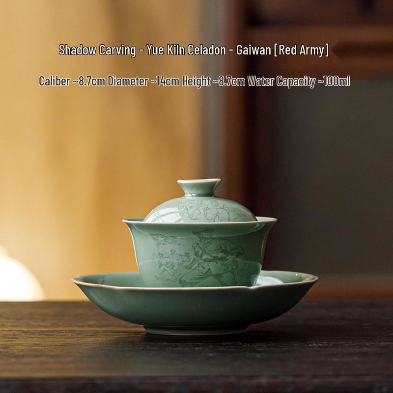 Guanlan Yue Celadon Ceramic Non-Scalding Gongfu Tea Bowl Set - Three-Piece Lid Bowl with Shadow Carving