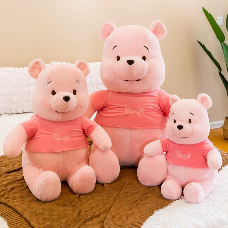 Пух Милый Медведь Розовая Плюшевая Игрушка Детская Кукла Подарок на День Рождения Подруге Праздник