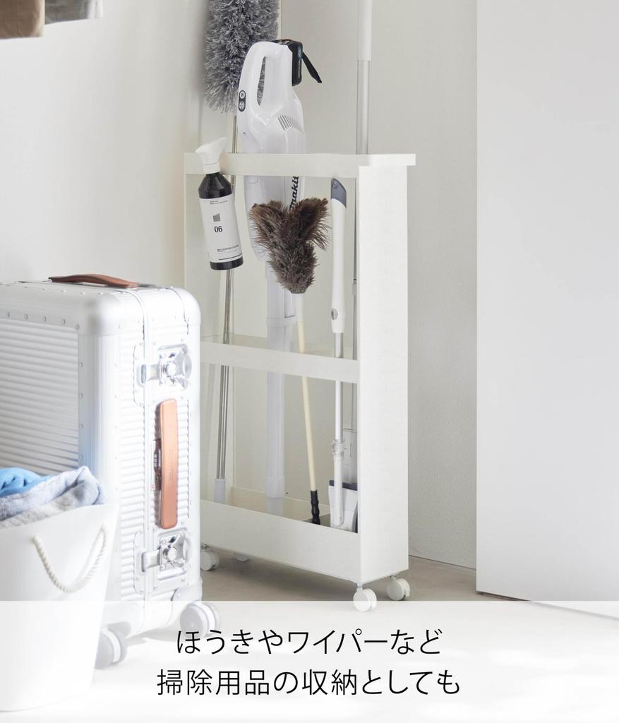 Yamazaki Jitsugyo product with casters Long item storage slim wagon with casters White W13 x D48 x tower slim rack gap storage 1713 (Yamazaki