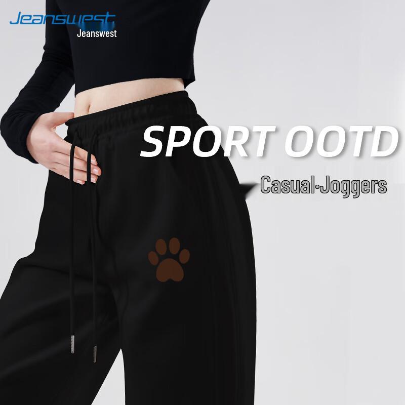 Женские спортивные брюки-джоггеры с высокой посадкой Jeanswest