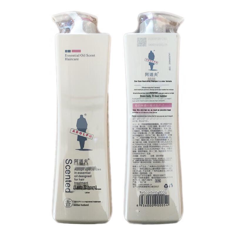 Adolph Essential Oil Hair Care Shampoo