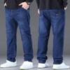 Large Size Men's Men's Jeans Loose Comfortable Wide-legged Sports Straight Elastic Leisure Large Size Four Seasons Models Long Trousers