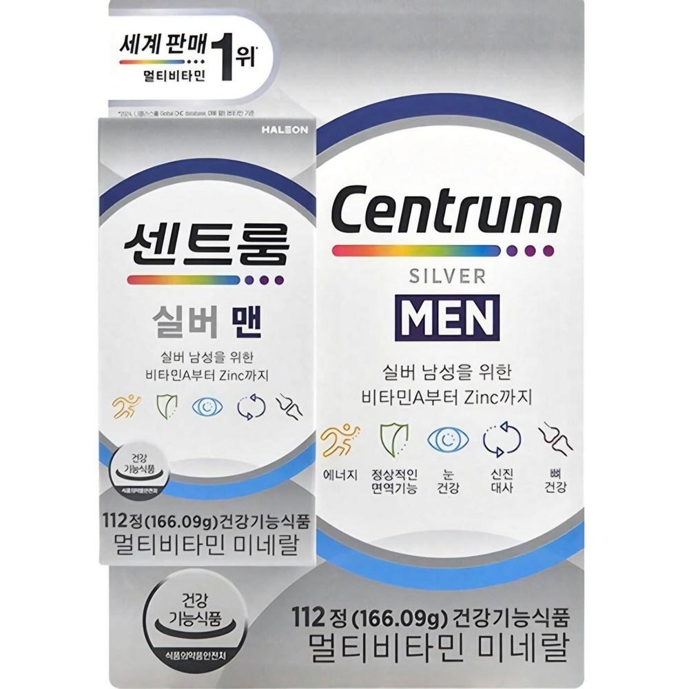 Мультивитамины Centrum Silver для мужчин 112 таблеток Добавка для здоровья мужчин 1 таблетка