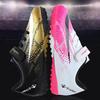 Jingxin Boys' Breathable Turf Soccer Shoes