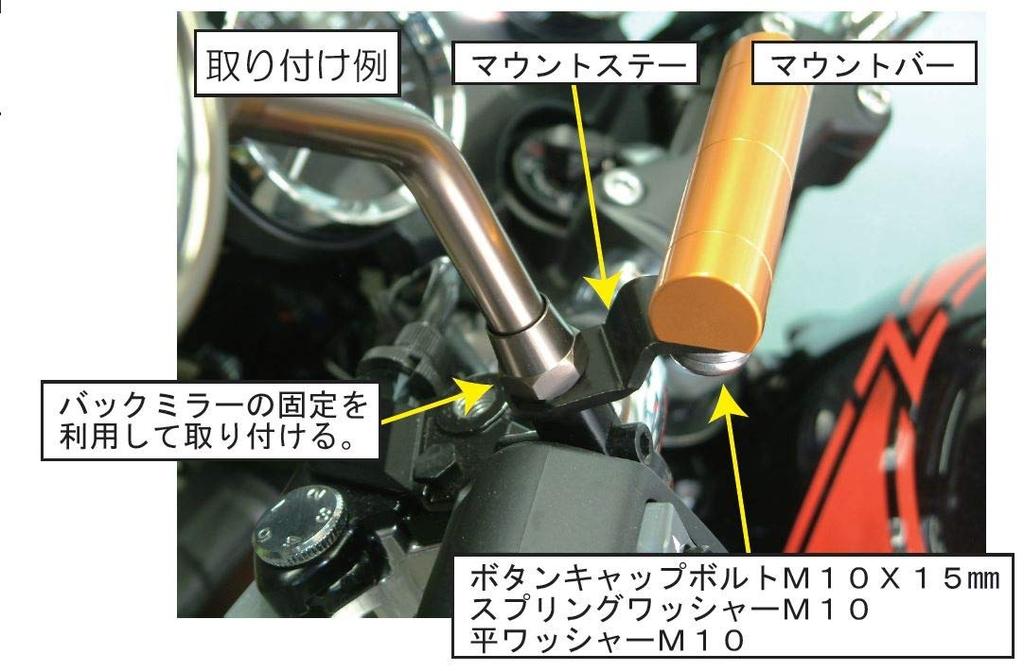 POSH FAITH Motorcycle Accessories Bracket Handlebar Mount with Smartphone Holder Attachment, Silver, 500079-03