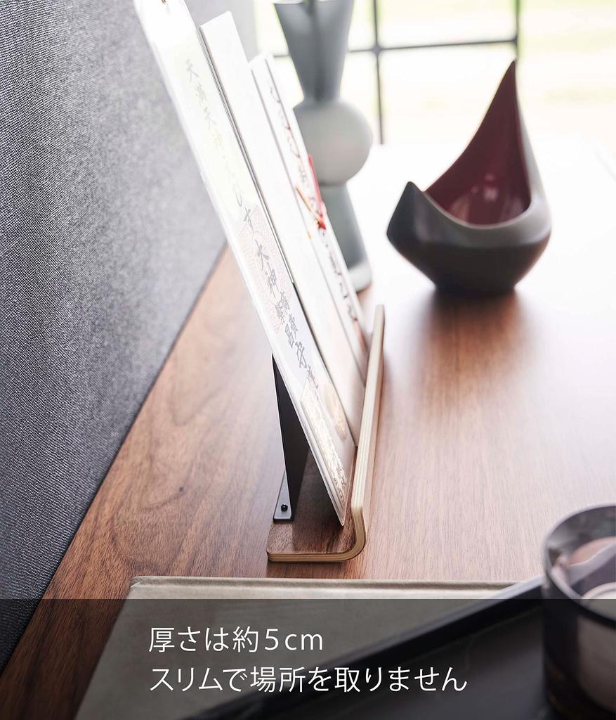 Yamazaki RIN Shinto Tablet Stand, Brown, Approx. W25 X D5 X H11cm, Simple Shinto Shrine Tablet Holder, Freestanding Type, 6141